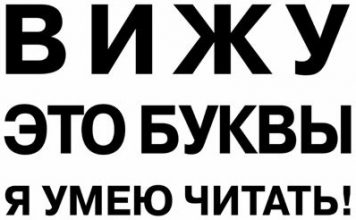 Как сохранить зрение